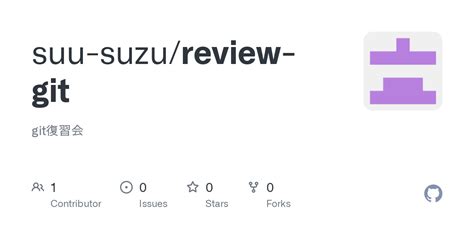 snuuzu|GitHub .